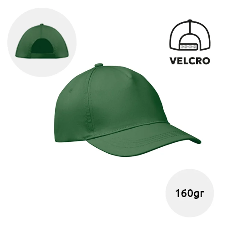 Cappellino con visiera in cotone 160gr a 5 pannelli con chiusura a velcro